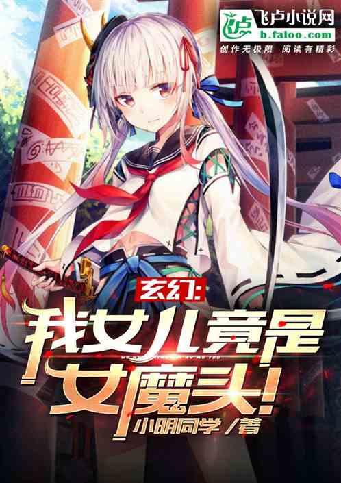 快速扣篮
