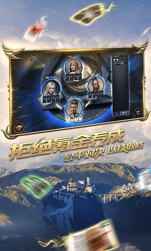 辐射避难所