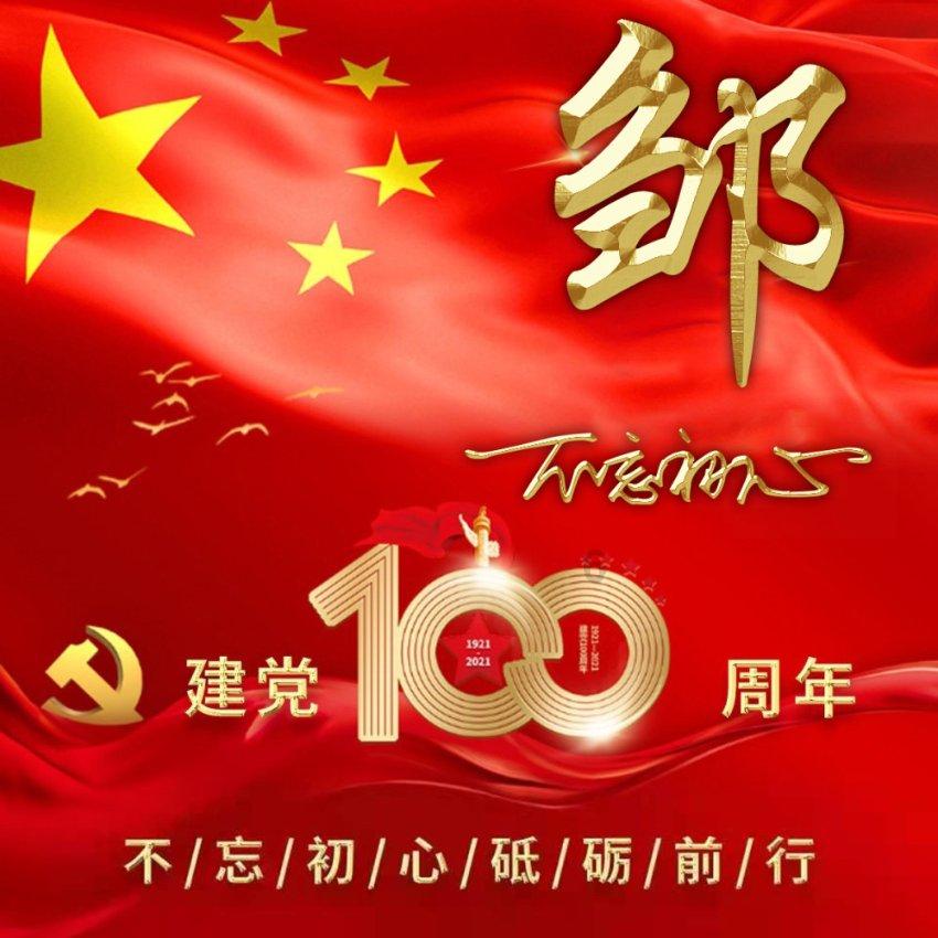 冒险的布瑞恩