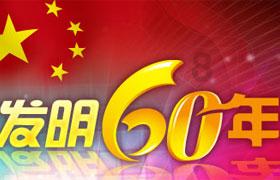 现代战争防御战无敌版
