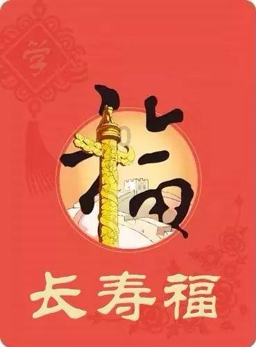 御神决