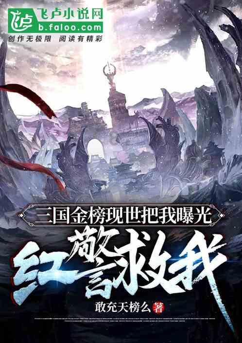 怎么惩罚熊孩子呢？游戏画面