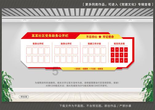 千架无人机“云端”迎新春